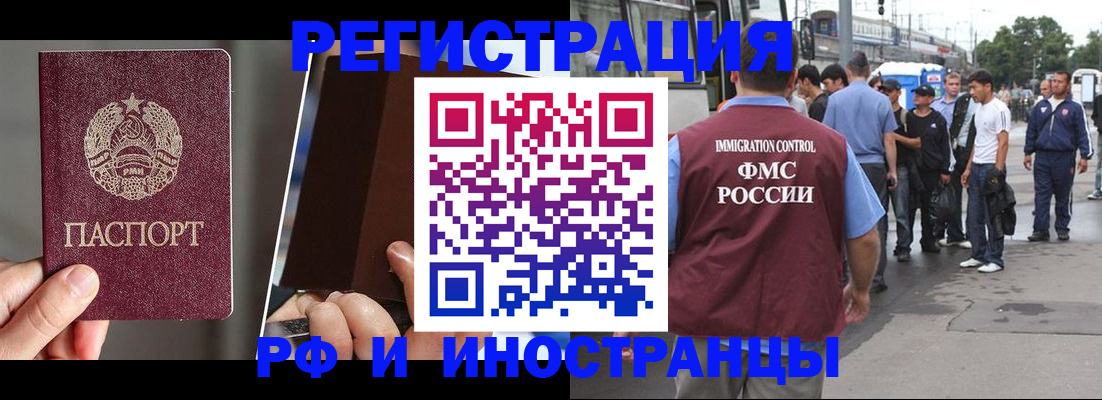 временная регистрация собственник в Петрозаводске