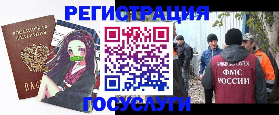 временная регистрация собственник в Петрозаводске